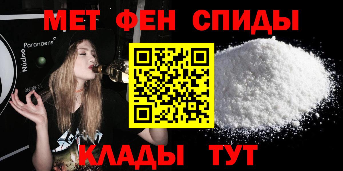 Codein Кудрово