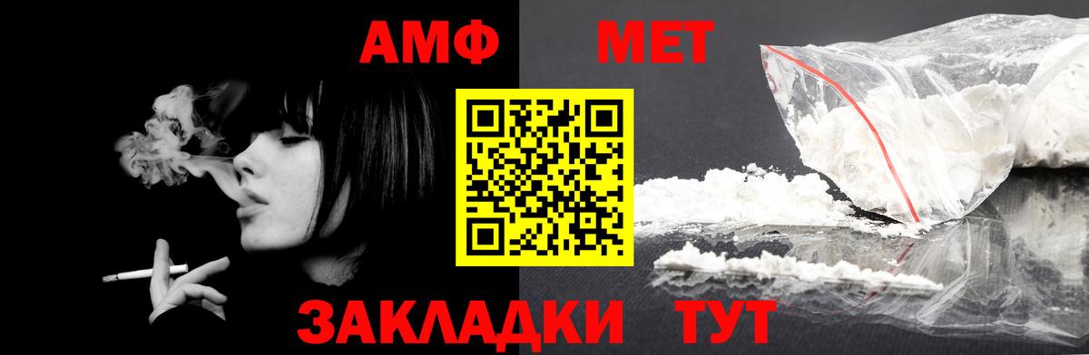 Кудрово  Amphetamine 97%  Вход с VPN 