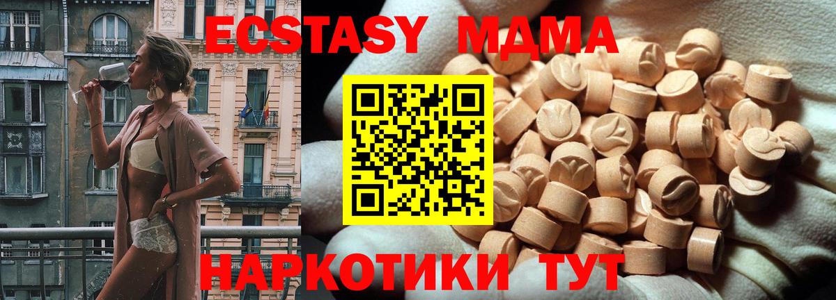 Экстази mix Кудрово