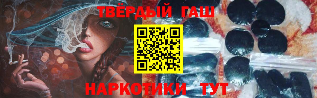 Гашиш Cannabis  Гашиш ice o lator  ГАШ  Кудрово  Вход с VPN 