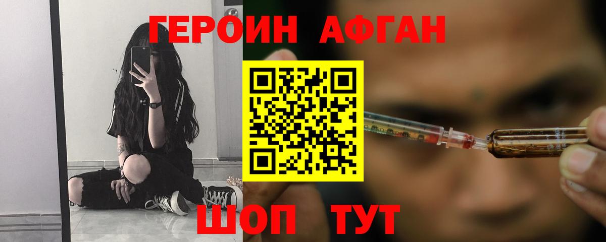 Гашиш  Конопля  КОКАИН  A-PVP СОЛЬ кристаллы  Вход с VPN  Мефедрон кристаллы  Купить наркоту  Кудрово  Конопля  ГАШ  МЕТАМФЕТАМИН 