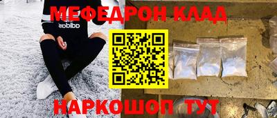 кокаин премиум Будённовск