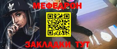 кокаин премиум Бугуруслан