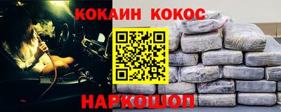 кокаин премиум Бугуруслан