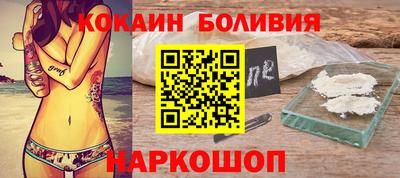 кокаин премиум Будённовск
