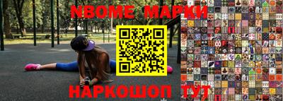 кокаин премиум Будённовск