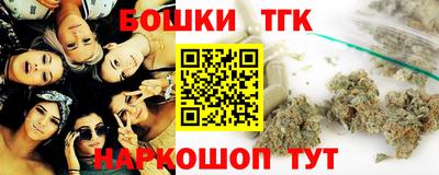 кокаин премиум Бугуруслан