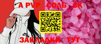 кокаин премиум Будённовск