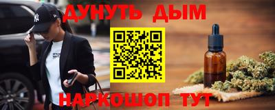 кокаин премиум Будённовск