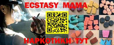 кокаин премиум Бугуруслан