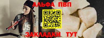 кокаин премиум Будённовск