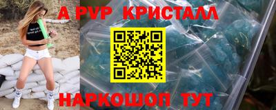 кокаин премиум Бугуруслан