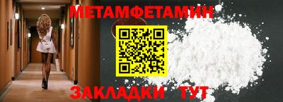 кокаин премиум Бугуруслан