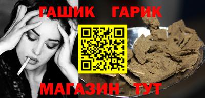 герыч Бузулук