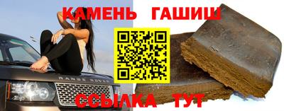 кокаин премиум Бугуруслан