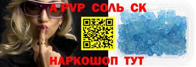 кокаин премиум Будённовск