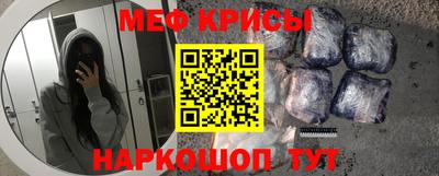 кокаин премиум Бугуруслан