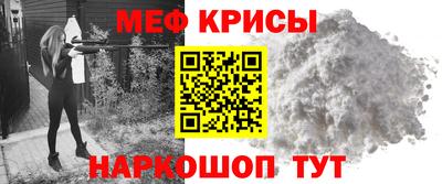 кокаин премиум Бугуруслан