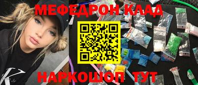 кокаин премиум Бугуруслан