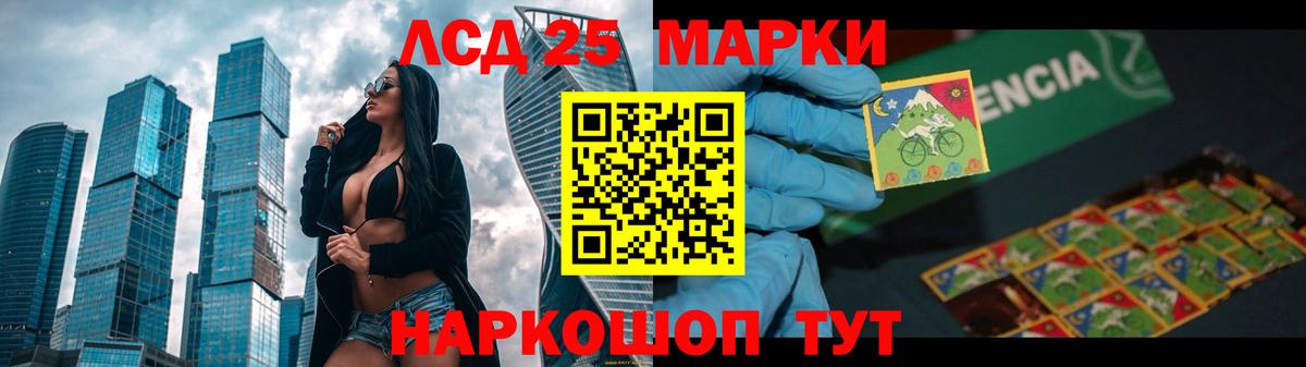 LSD-25 экстази кислота  Вход с VPN  Кудрово  Лсд 25 экстази ecstasy 