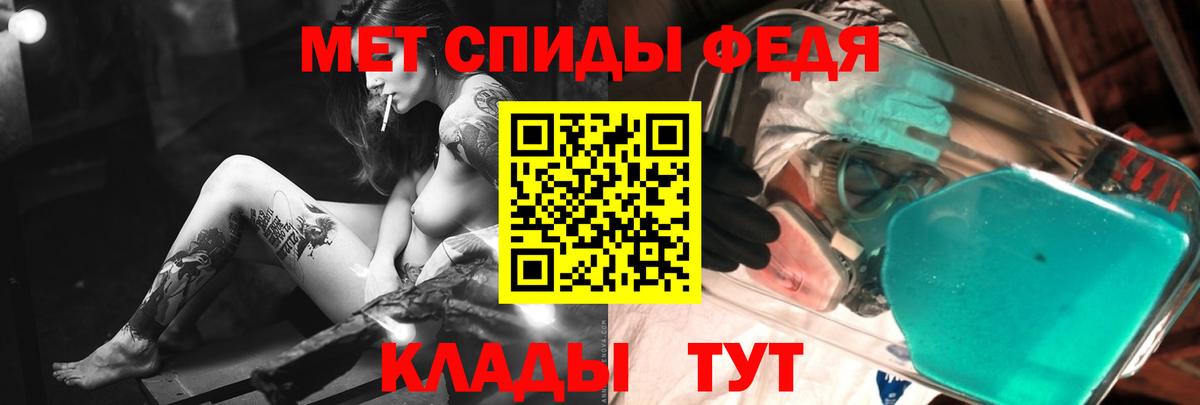 МЕТАМФЕТАМИН пудра  Вход с VPN  МЕТАМФЕТАМИН пудра  Кудрово 