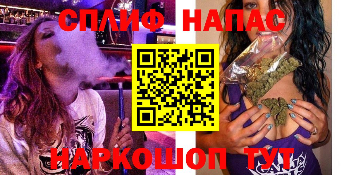 МАРИХУАНА тримм Кудрово