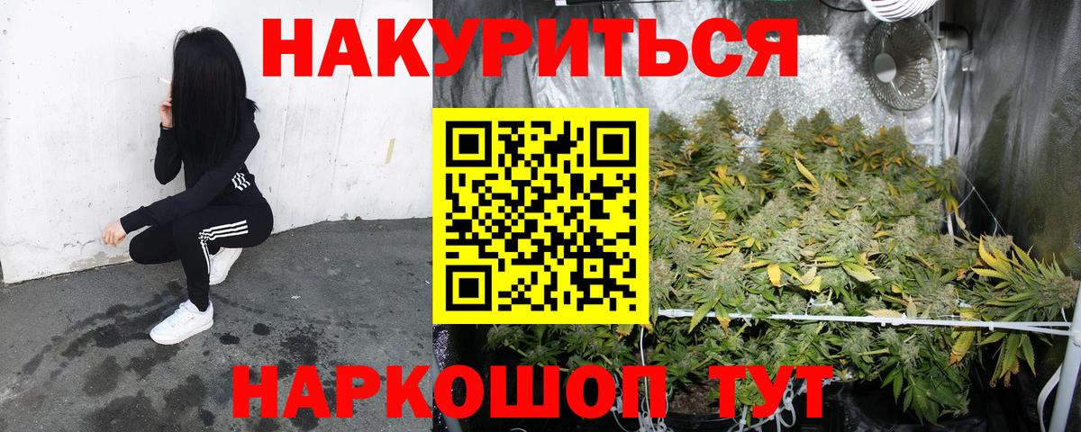 МАРИХУАНА тримм  Шишки марихуана семена  Кудрово  Бошки марихуана AK-47  Канабис AK-47  Вход с VPN 